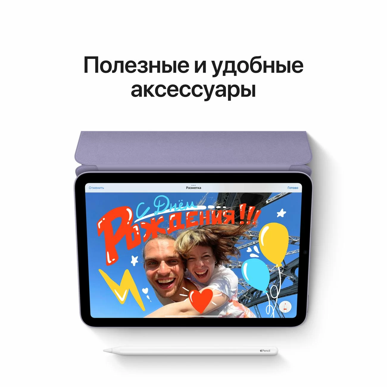 Планшет Apple iPad mini 6 2021 Wi-Fi 64 ГБ, Сияющая звезда Планшет Apple iPad mini 6 2021 Wi-Fi 64 ГБ, Сияющая звезда