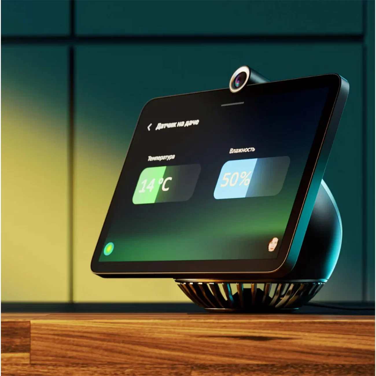 Умный дисплей SberPortal