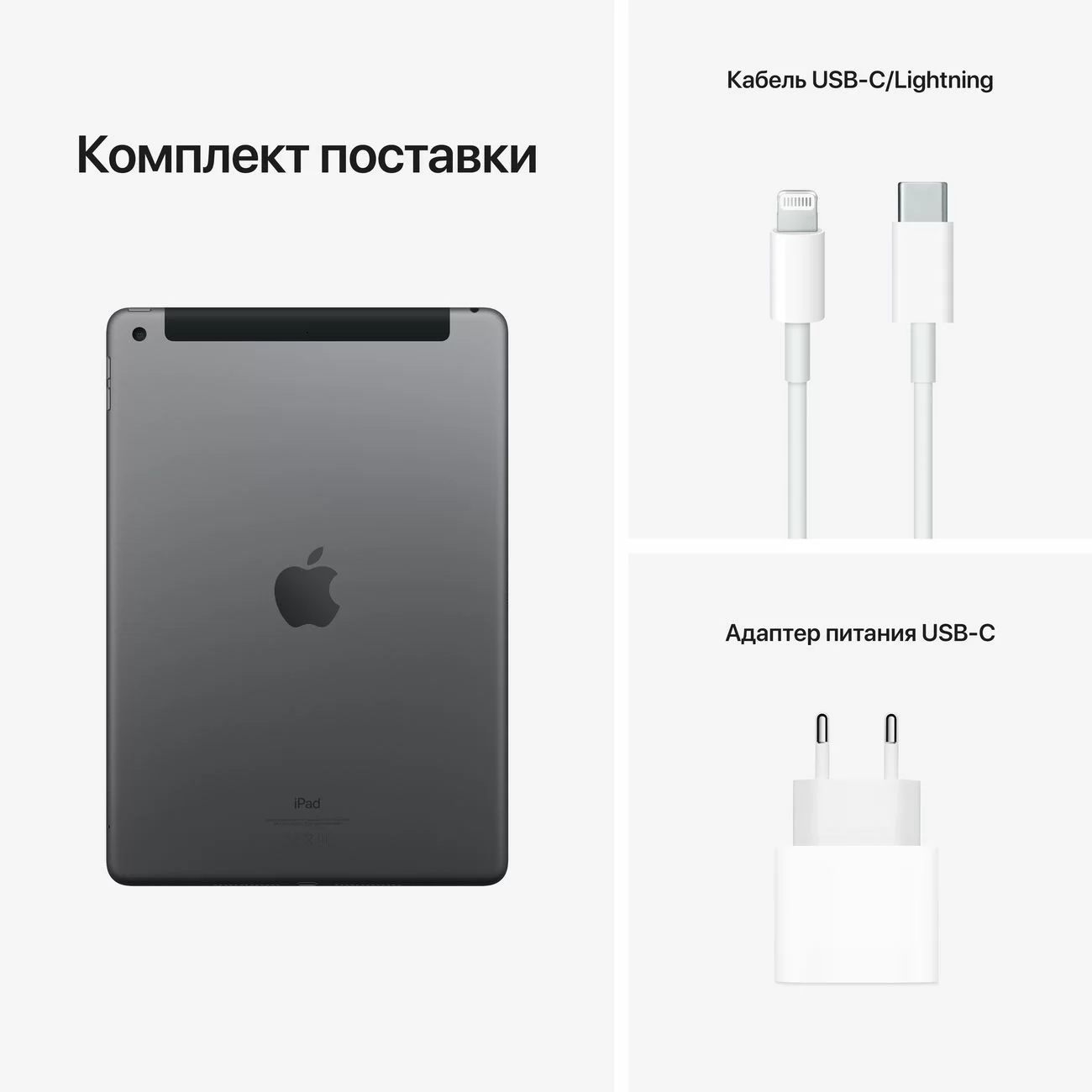Планшет Apple iPad 9 2021 256 ГБ Wi‑Fi + Cellular, серый космос Планшет Apple iPad 9 2021 256 ГБ Wi‑Fi + Cellular, серый космос