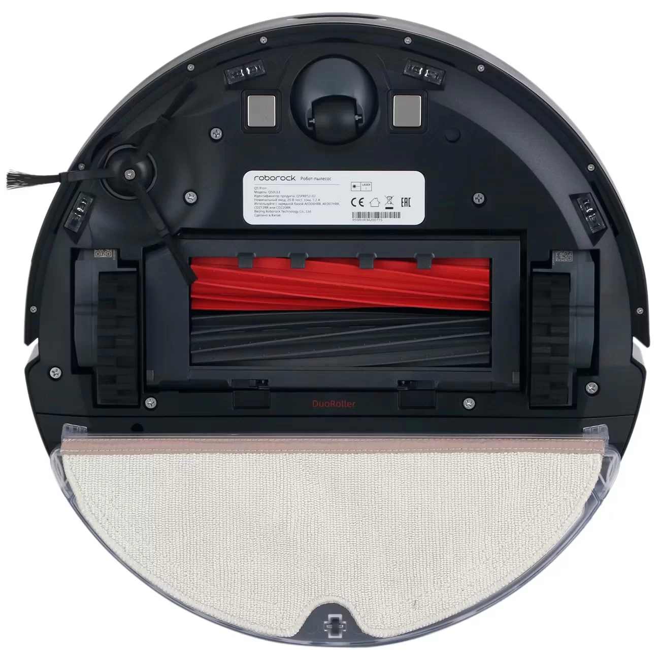 Робот-пылесос Roborock Q5 Pro Plus, чёрный