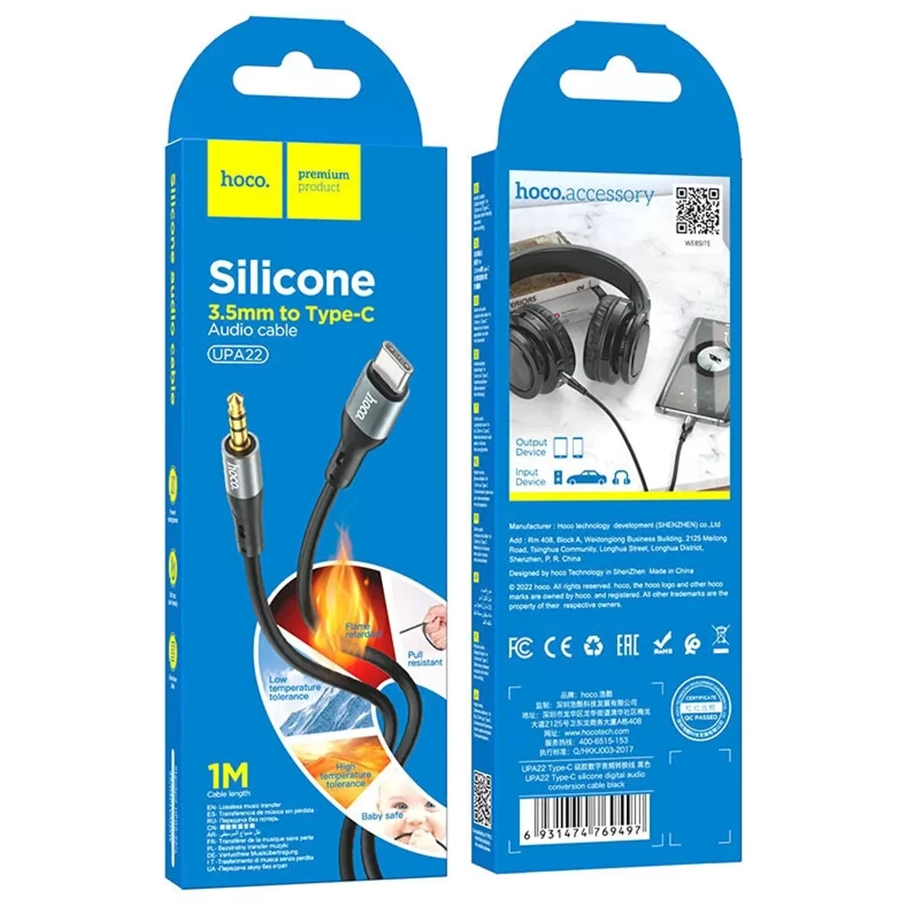 Кабель Hoco UPA22, Type-C 3,5 мм AUX (TRS), 1 м, чёрный