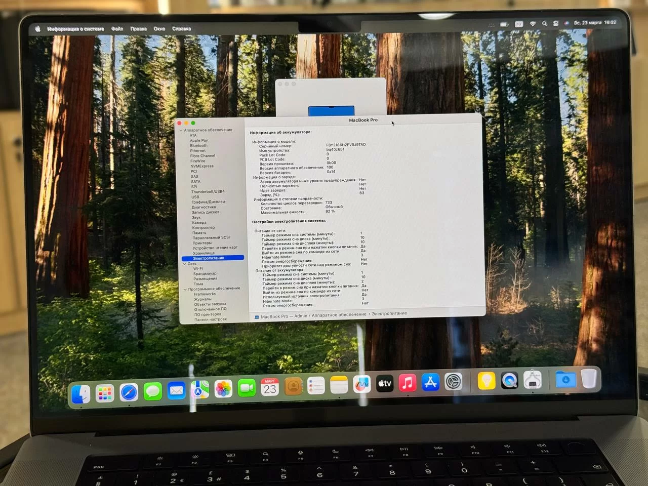 Ноутбук Apple MacBook Pro 16" 2021, (M1 Pro, RAM 16 ГБ, SSD 1TB ), Чёрный / CQ33L*