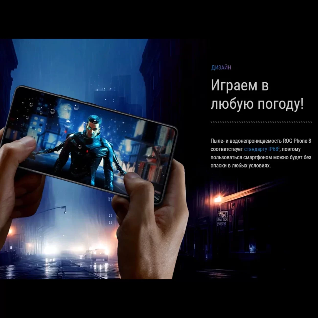 Смартфон ASUS ROG Phone 8, 16/256 ГБ CN, Dual nano SIM, Метежный серый