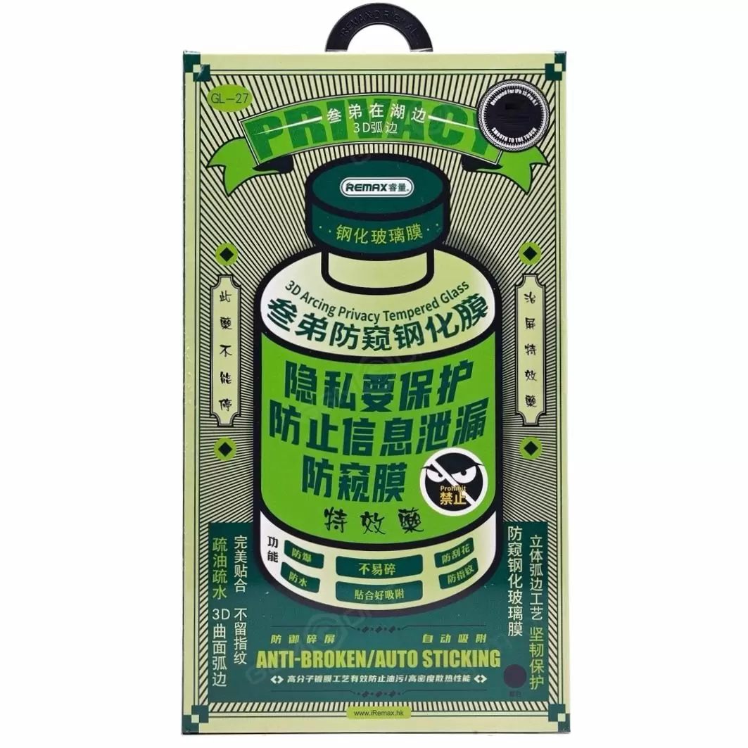 Защитное стекло антишпион Remax для Apple iPhone 17 Pro