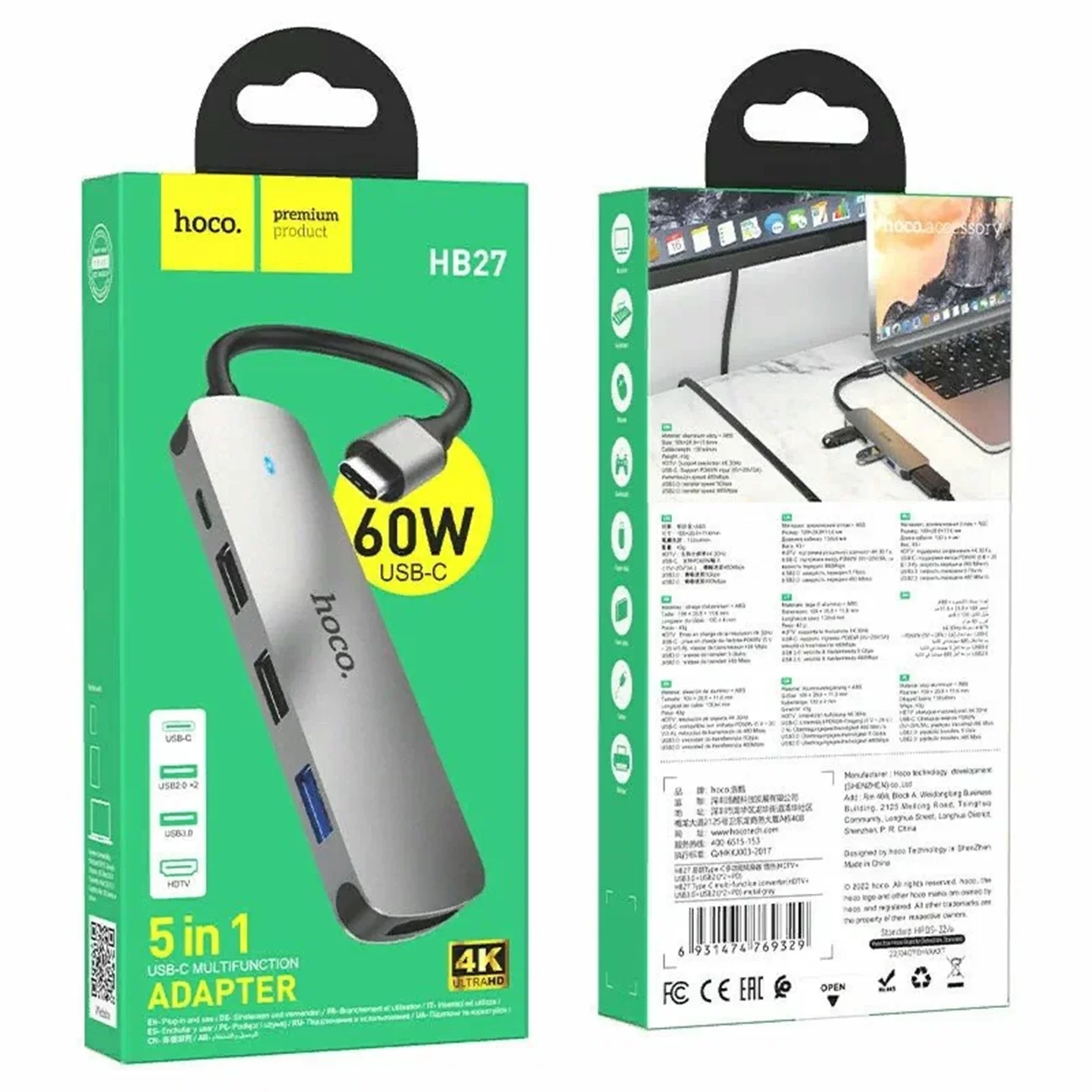 Переходник Hoco HB27, 5-в-1, Type-C на USB-C + 2×USB 2.0 + USB 3.0 + HDMI, 13 см, чёрный