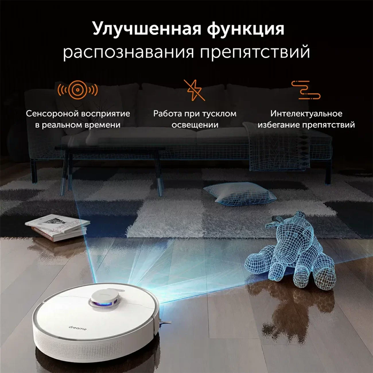 Робот-пылесос Dreame L10 PRO, белый