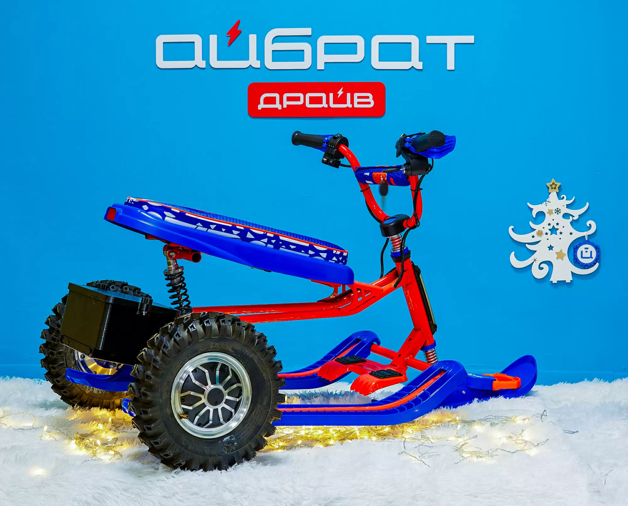 Снегокат электрический iBrat S2, Оранжевый