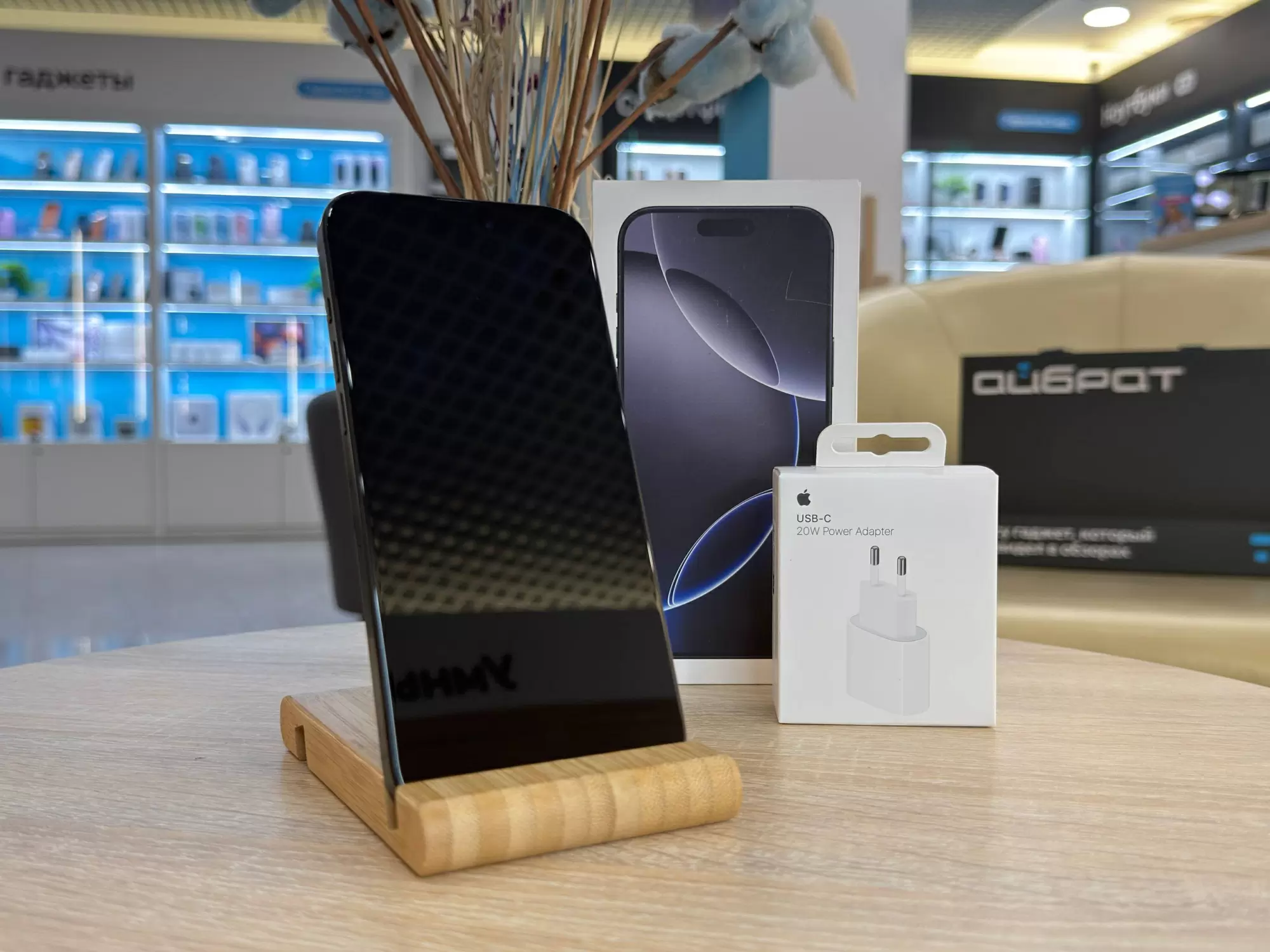 Смартфон Apple iPhone 16 Pro Max, Чёрный титан, 256 ГБ / 1001*