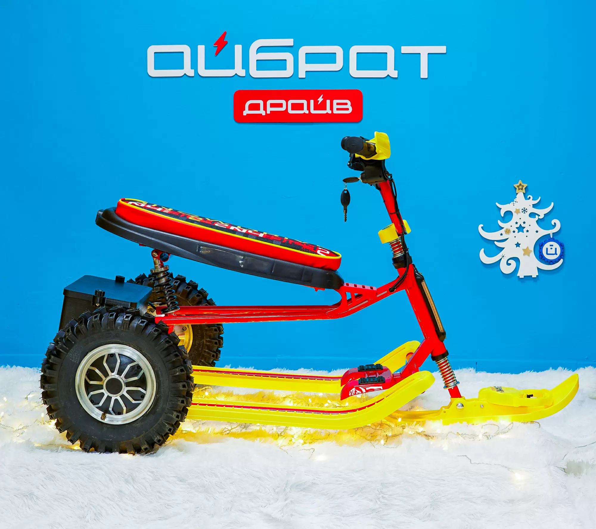 Снегокат электрический iBrat S2, Красно-желтый