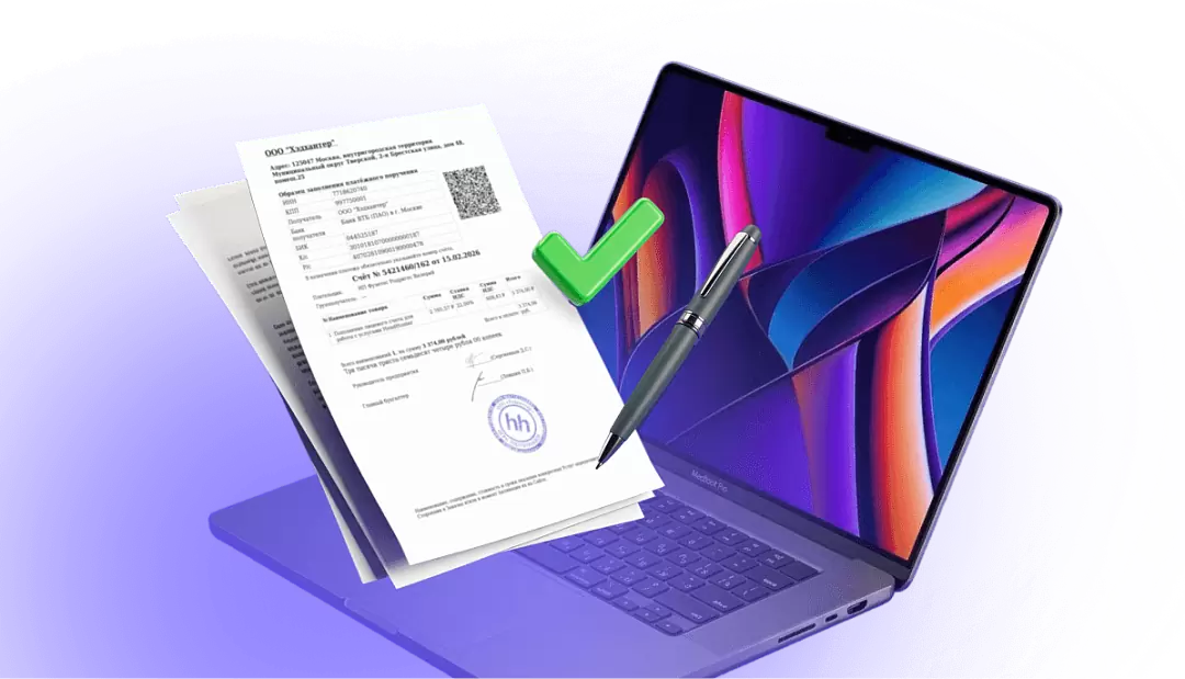 Гаджеты для бизнеса — с оплатой по счету