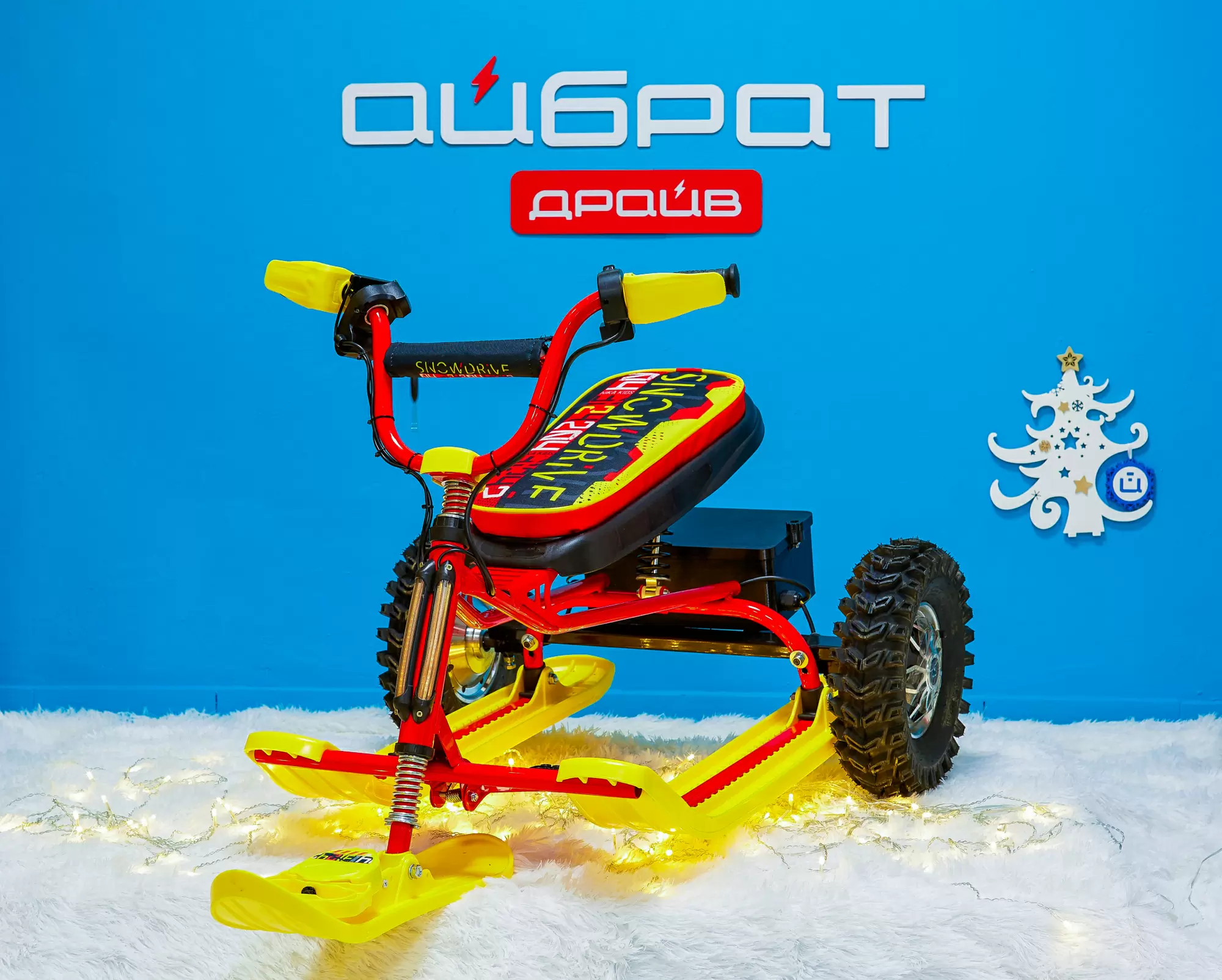 Снегокат электрический iBrat S2, Красно-желтый