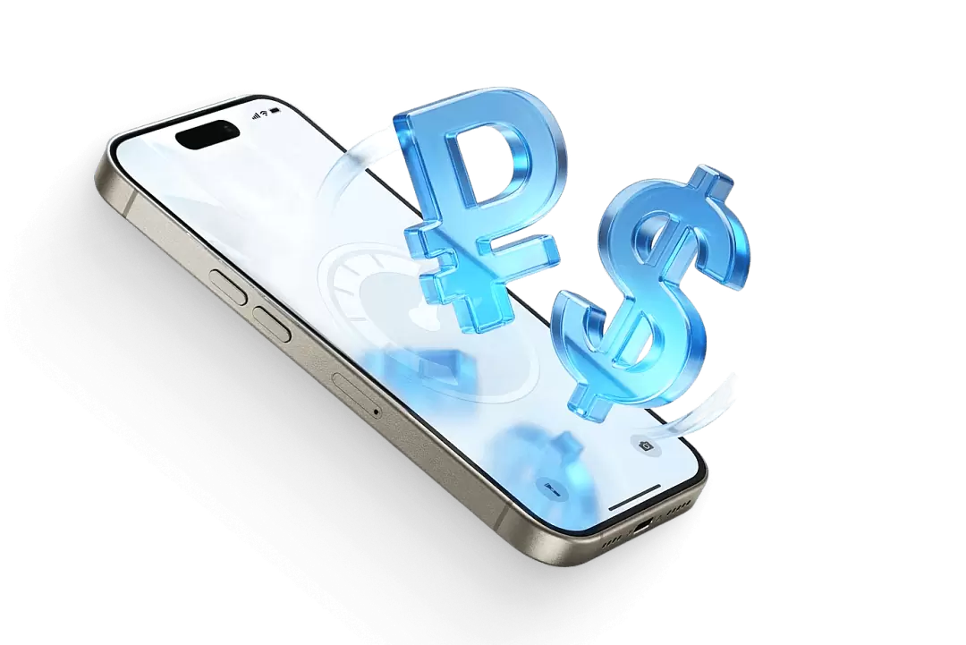 Мы держим для вас лучшую цену