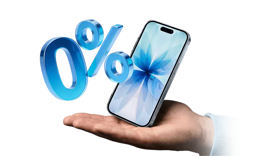 Бери сейчас — плати потом!