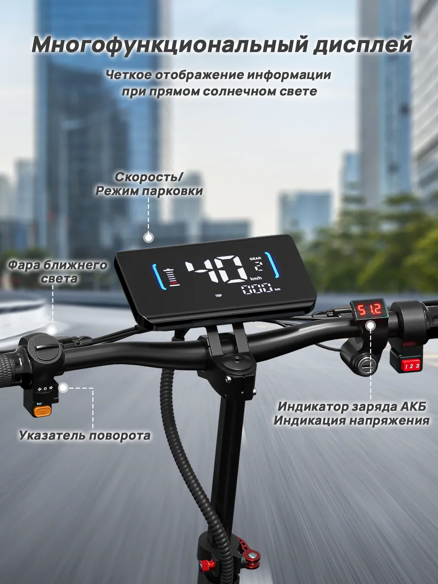 Электросамокат Qronge X1 Pro Электросамокат Qronge X1 Pro