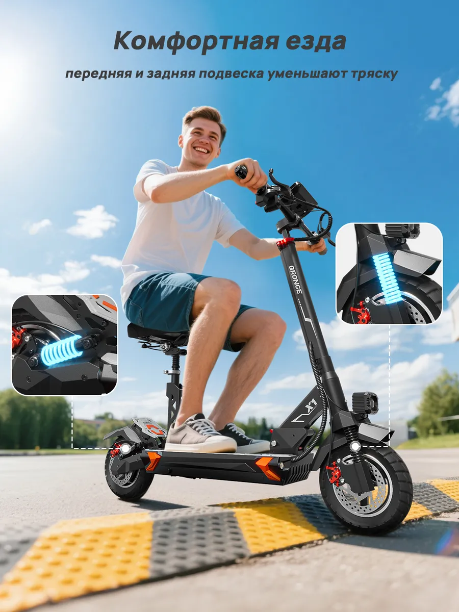 Электросамокат Qronge X1 Pro Электросамокат Qronge X1 Pro